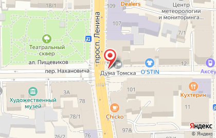 Супермаркет Мария-Ра на проспекте Ленина на карте