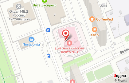 Диагностический центр №3 в Москве на карте