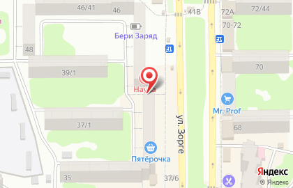 Магазин Вина кубани на улице Зорге на карте