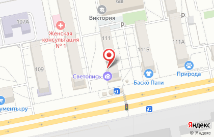 Торговая компания Эйс-системы безопасности на карте