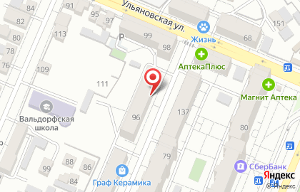 Служба заказа товаров аптечного ассортимента Аптека.ру на Никитинской улице на карте