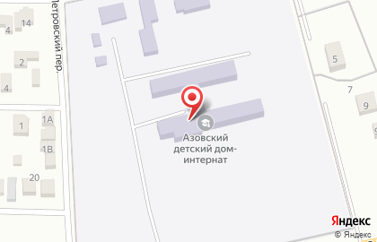 Детский дом-интернат г. Азова на карте