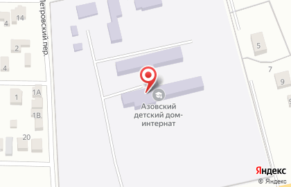 Детский дом-интернат г. Азова на карте
