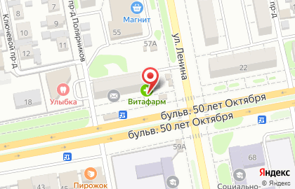 Аптека Витафарм на улице Ленина, 57 на карте
