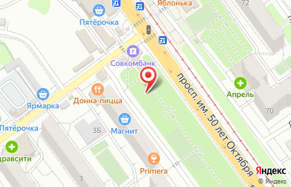 Ермолинские полуфабрикаты в Кировском районе на карте
