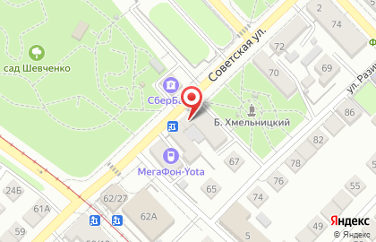 Сервисный центр ComPlus на карте