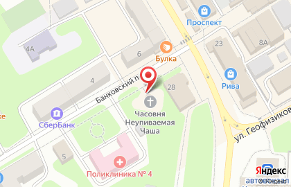 Часовня в честь иконы Божией Матери Неупиваемая Чаша в Банковском переулке на карте