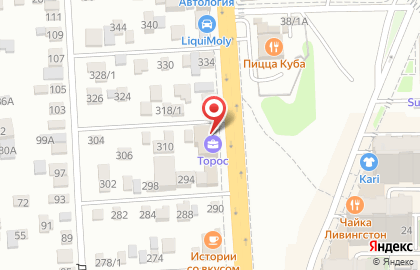 Торговая компания Премиум в Прикубанском районе на карте