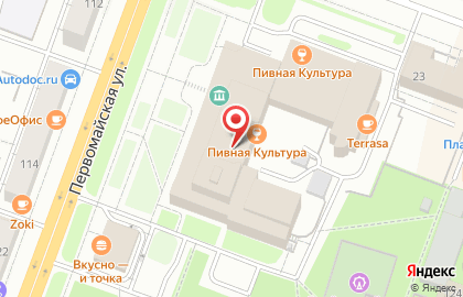 Кафе Терраса на Первомайской улице на карте