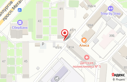 Магазин Абаканские полуфабрикаты на проспекте Металлургов, 41/4 на карте