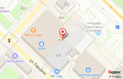 Банкомат Запсибкомбанк на улице Орджоникидзе на карте