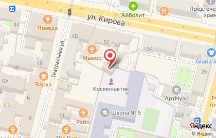 Студия косметического отбеливания зубов Smile Room на улице Кирова на карте