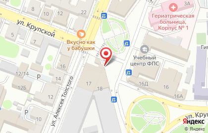 Столовая в Самаре на карте