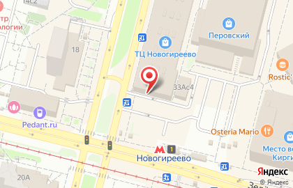 Комиссионный магазин Sкупка на метро Новогиреево на карте