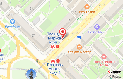 Киоск по продаже печатной продукции на улице Карла Маркса 3 на карте