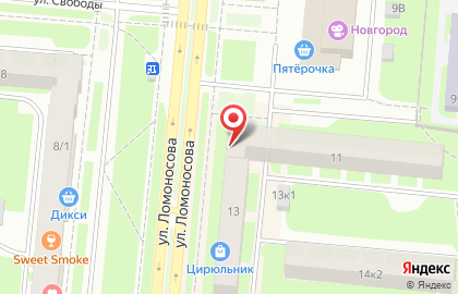 Общественная организация Всероссийское общество инвалидов на улице Ломоносова на карте