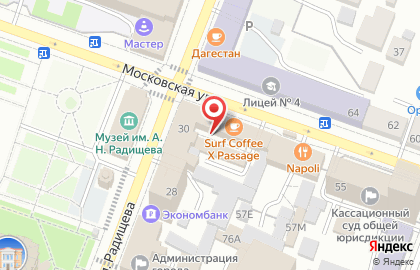 Бар Nou Camp pub на карте