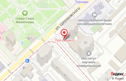 Автомат по продаже воды ВолгаВита в Ворошиловском районе на карте