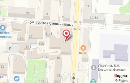 Фирменный магазин Ермолино в Екатеринбурге на карте
