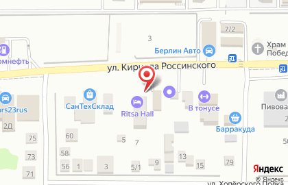 Компания ЮгСтройБлагоустройство на ​Кирилла Россинского на карте