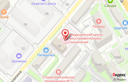 Казанский исследовательский медицинский центр восстановительных технологий на улице Шаляпина, 39 на карте