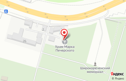 Храм во имя Святого Преподобного Марка Печерского на карте
