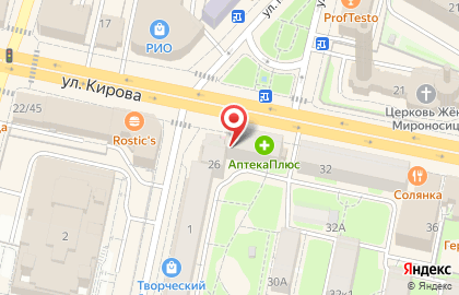 Аптека Вита Экспресс на улице Кирова на карте