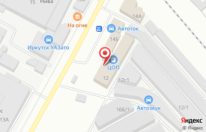 Центр одноразовой посуды в Братске на карте