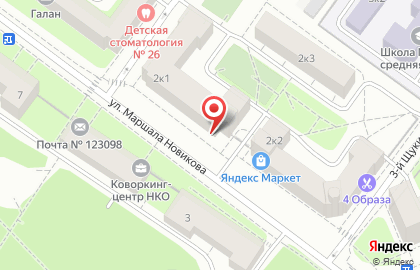 Такси Сити на улице Маршала Новикова на карте