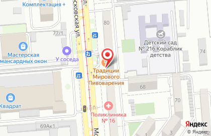 Отделение почтовой связи Почта России на Московской улице, 80 на карте