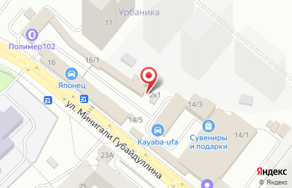 Прокатная компания аренда102рб.рф на улице Минигали Губайдуллина на карте
