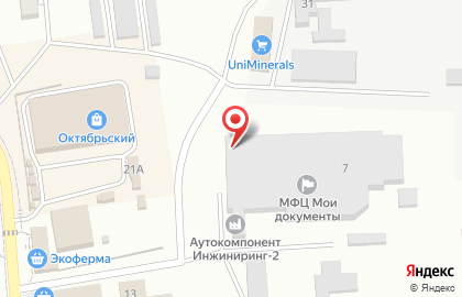 Почта Банк в Самаре на карте
