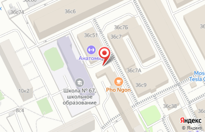 Первый Московский приборостроительный завод им. В.А. Казакова на карте