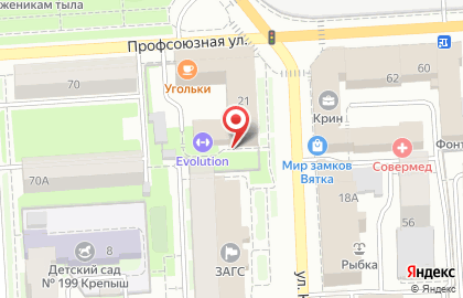 Компания Автоэксперт на улице Карла Маркса на карте
