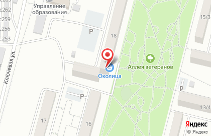Продуктовый магазин Околица на Ключевой улице на карте