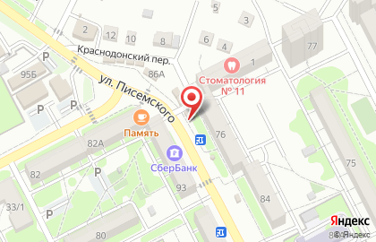 Продуктовый магазин в Волгограде на карте
