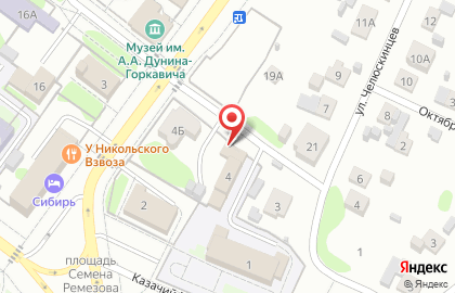 Рекламно-полиграфическая компания Палитра+ на карте