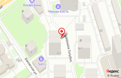 Гемотест на улице Маршала Толубко на карте