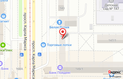 Магазин тканей и швейной фурнитуры У Натальи в Правобережном районе на карте