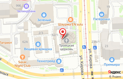 Храм Святой Троицы в Челябинске на карте