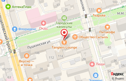 ​Кафе Старик Хинкалыч на Пушкинской улице на карте
