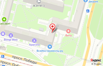 Медицинский центр Вита на проспекте Победы, 133 на карте