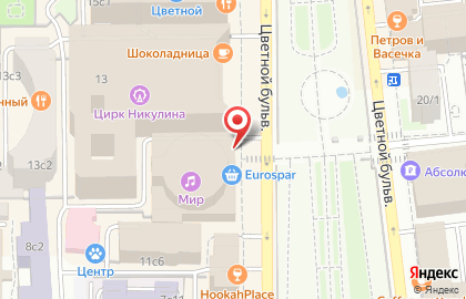 Кафе быстрого обслуживания Prime Cafe на Цветном бульваре на карте