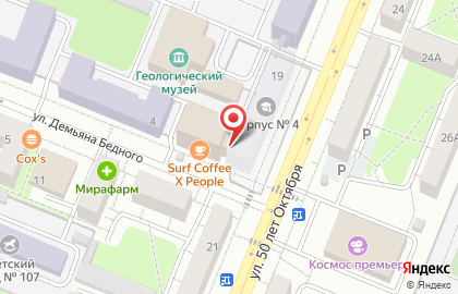 Торговая компания Look and Cook на карте