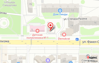 Салон красоты Николь в Балаково на карте