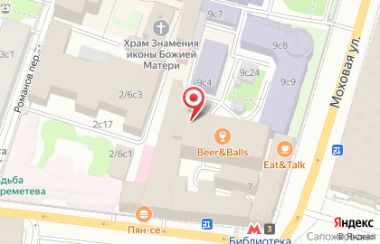 Торговая компания Саммит Агро на карте