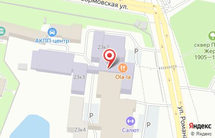 Столовая на улице Романа Ердякова на карте