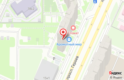 Барбершоп Адмирал на карте