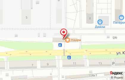 Кафе Наири в Промышленном районе на карте