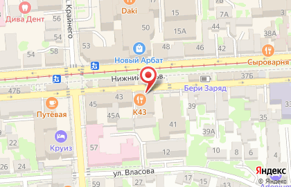 Ресторанный комплекс Киликия на карте